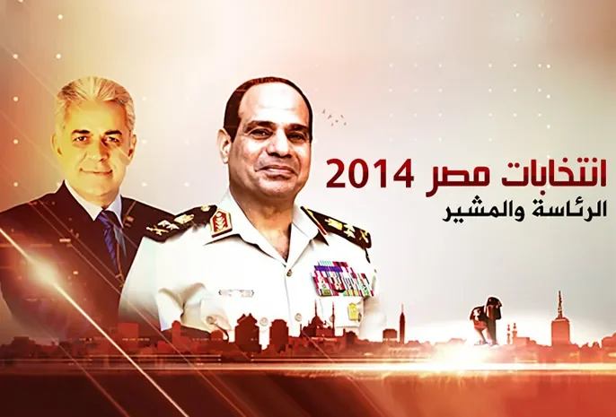  الشباب والثورة والمشهد الانتخابي الزائف