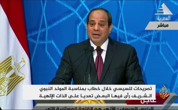  استخفاف السيسي والانقلاب الديني