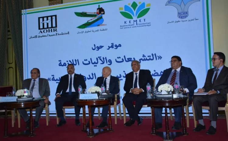  مؤتمر لمناهضة التعذيب تحت رعاية نظام التعذيب.. أحداث كاشفة (20)