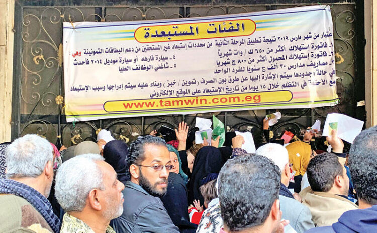  المواطن ليس مادة استعمالية.. المواطنة من جديد (39)