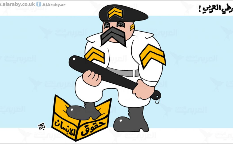  الظاهرة الاستبدادية وعسكرة الأمم