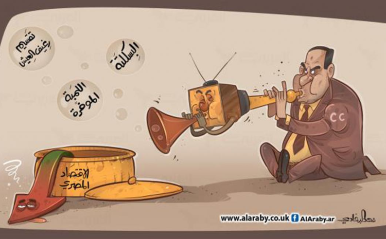  دولة مافيشستان