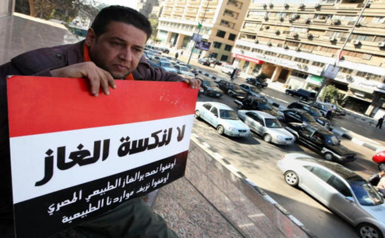  قضية الغاز المصري .. عار وأدلة خيانة