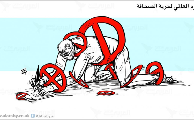  صحافة العبيد وصحفيون أحرار