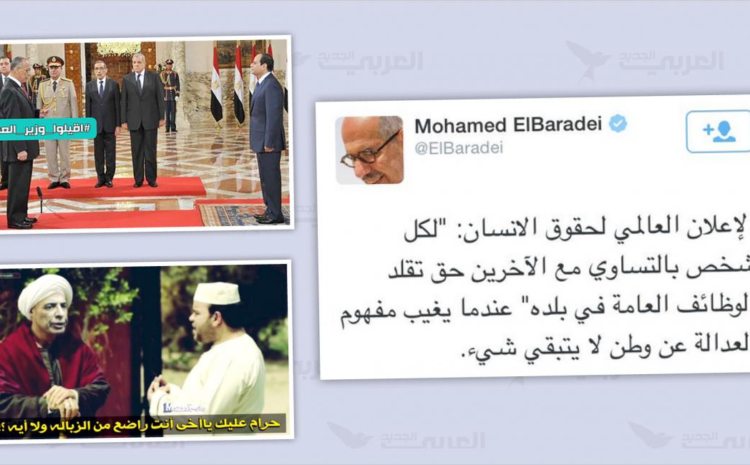  حكاية دقدق وابن عامل النظافة
