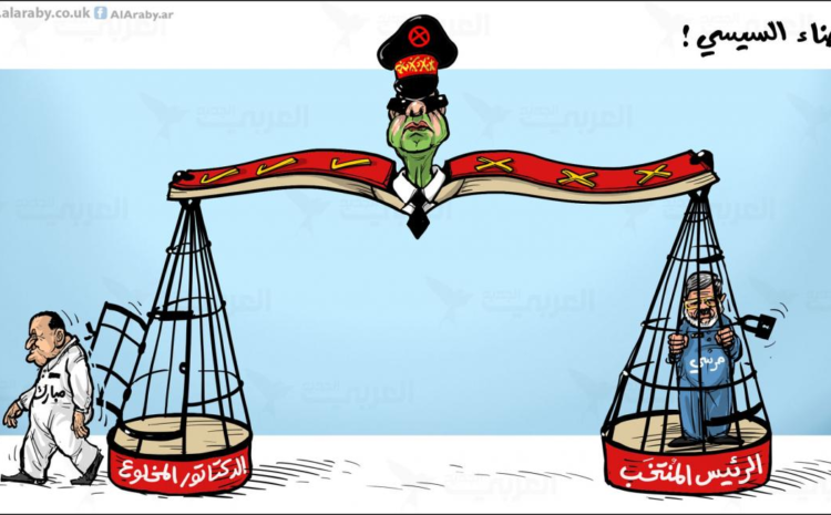  حرافيش في عصر الفناكيش