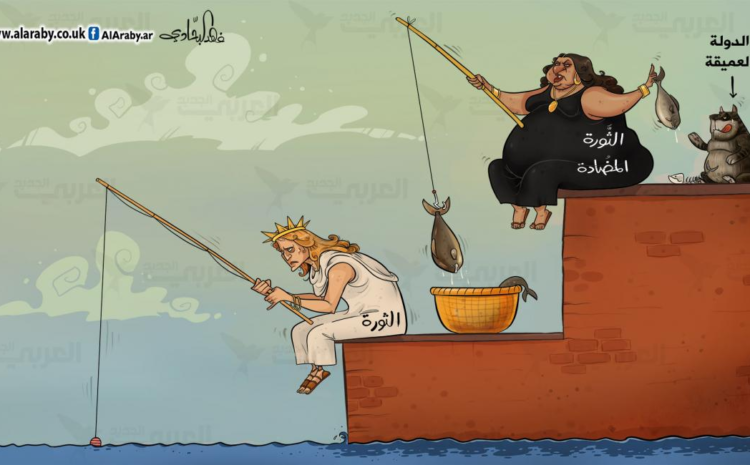  كلمة سر الثورة “الاصطفاف”