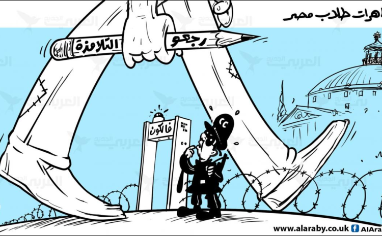  الحركة الطلابية في مصر ثورية