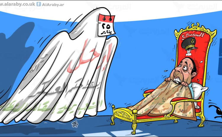  لماذا يخافون ثورة يناير؟