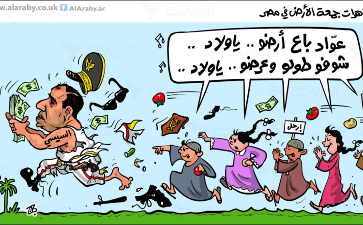 بلاغة تظاهرات إبريل في مصر