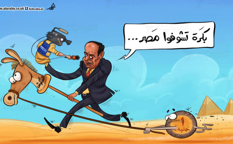  نظام يتغابى على الجميع