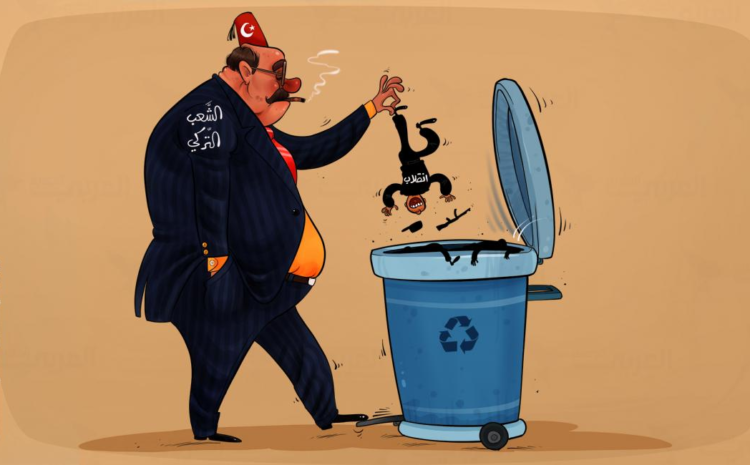  العبرة المتكاملة في محاولة الانقلاب الفاشلة