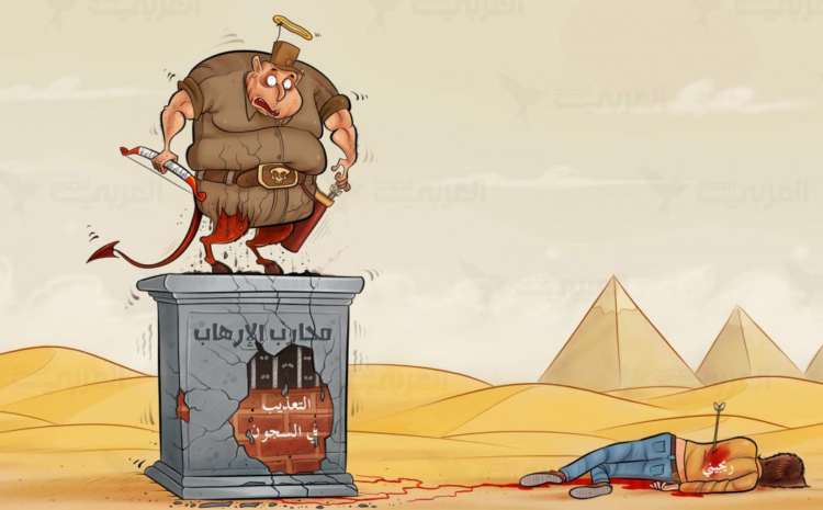  قانون الداخلية المصرية.. الاستخفاف بالإنسانية