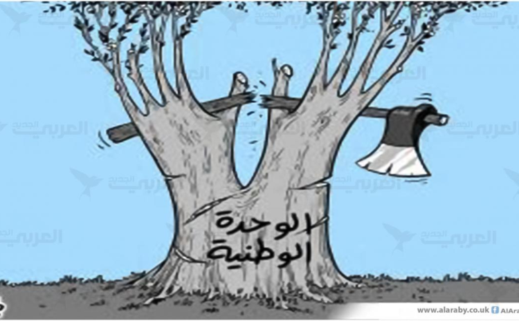  مجدّداً.. الجماعة الوطنية المصرية في خطر