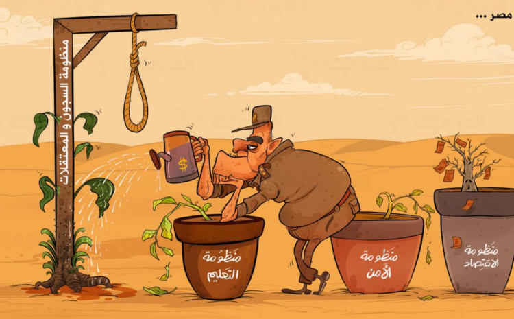 تواطؤ دولي ونظمٌ لا شرفَ لها