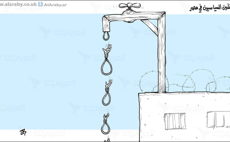  على هامش تقرير التعذيب في مصر