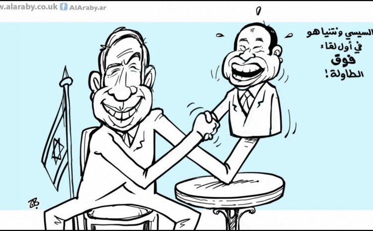  قال السيسي ما لم يقله نتنياهو