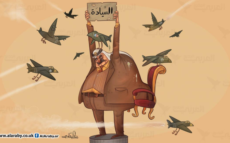  السيادتان.. المفقودة والمزعومة