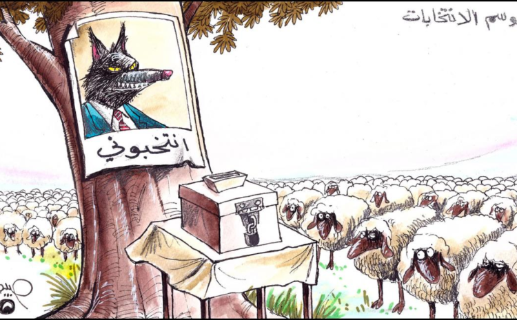  الانتخابات.. “طبعة السيسي”