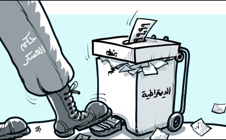  الانتخابات الفاشية في مصر
