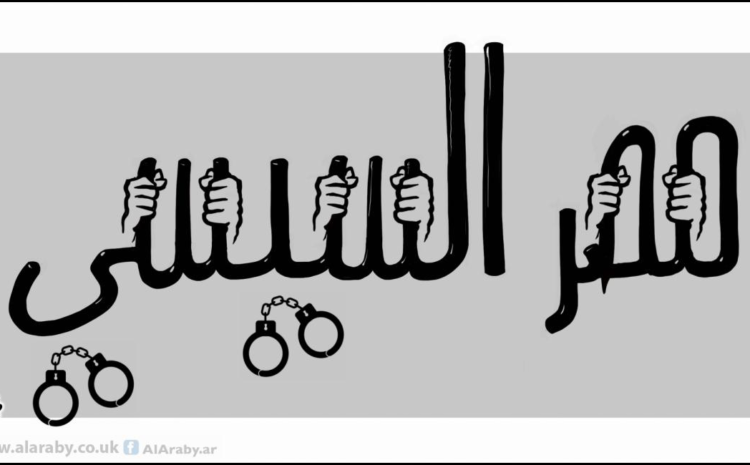  القاتل الملعون