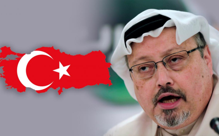 قتل خاشقجي والمعالجة التركية..