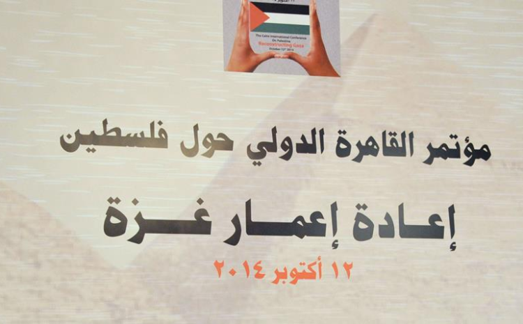  مفارقات في قصة إعمار غزة
