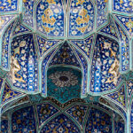 المشروع الحضاري الإسلامي للتغيير سيرة ومسيرة- طبعة 2013